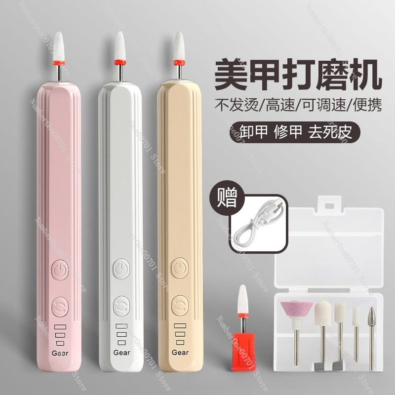 Nail Drill Machine - Portable Electric Nail Drill, Rechargeable Manicure