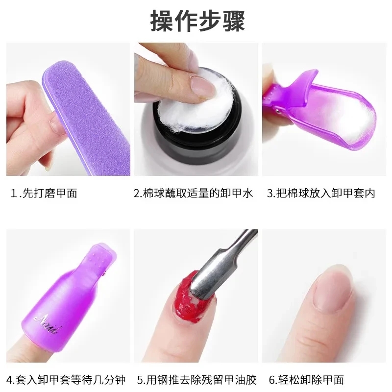 100PCS Nail Art Cotton Balls N - Nail Art Ideas recension och pris