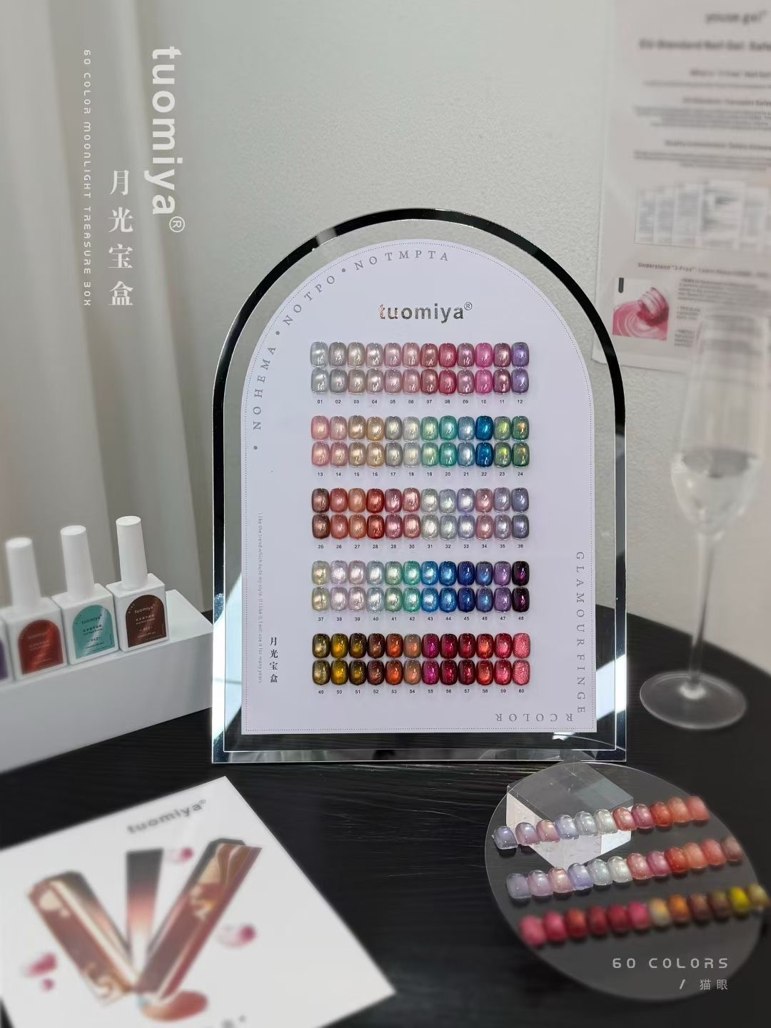 60-color Moonlight Cat Eye nai - Nail Art Full Color recension och pris
