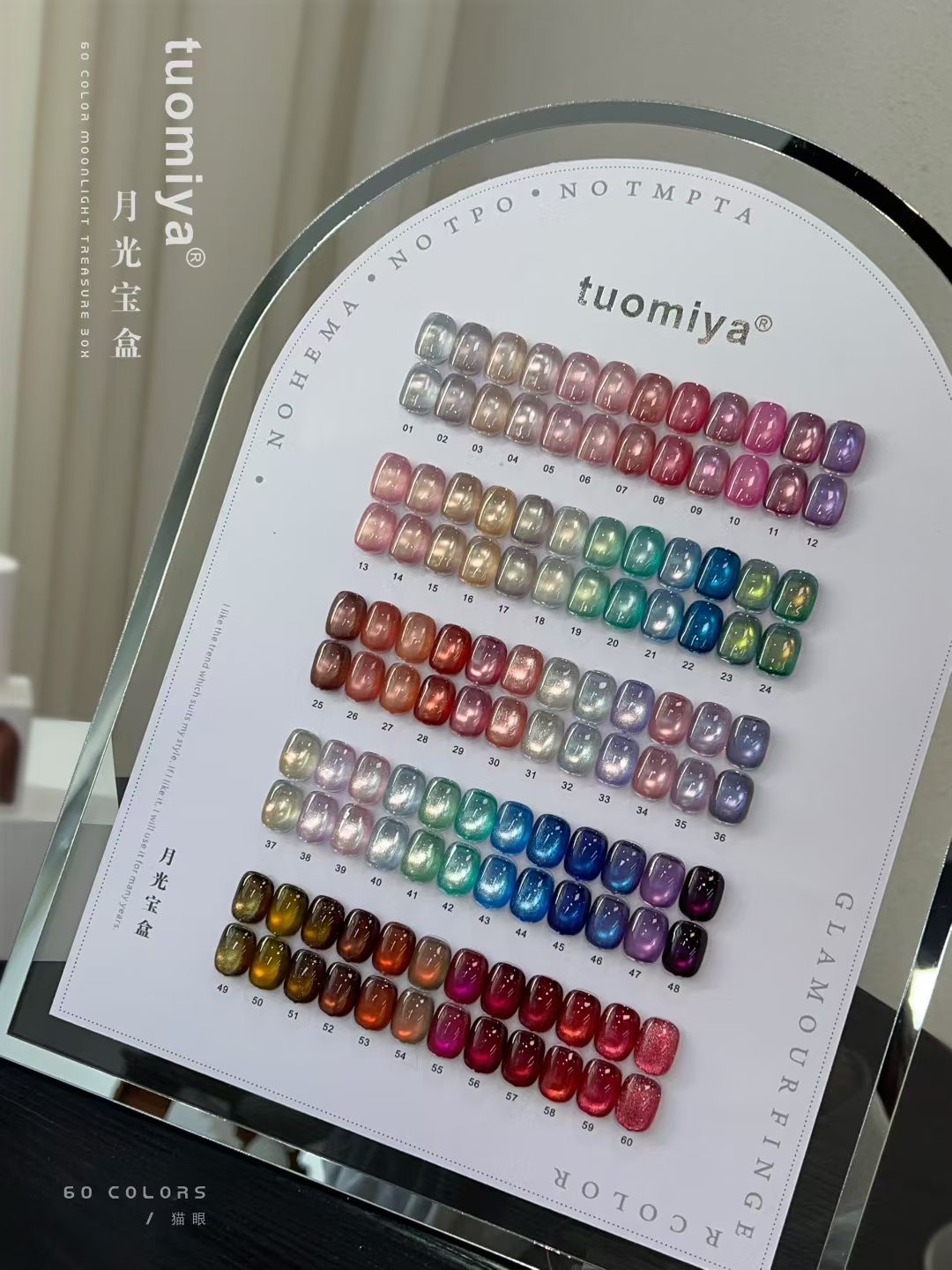 60-color Moonlight Cat Eye nai - Nail Art Full Color recension och pris