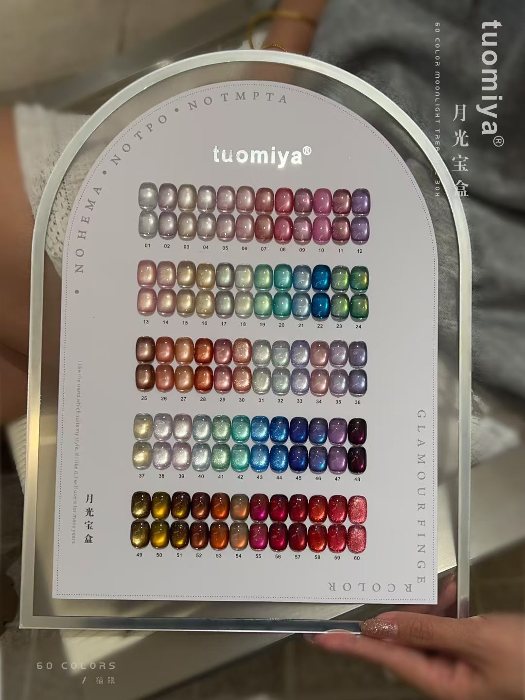 60-color Moonlight Cat Eye nai - Nail Art Full Color recension och pris